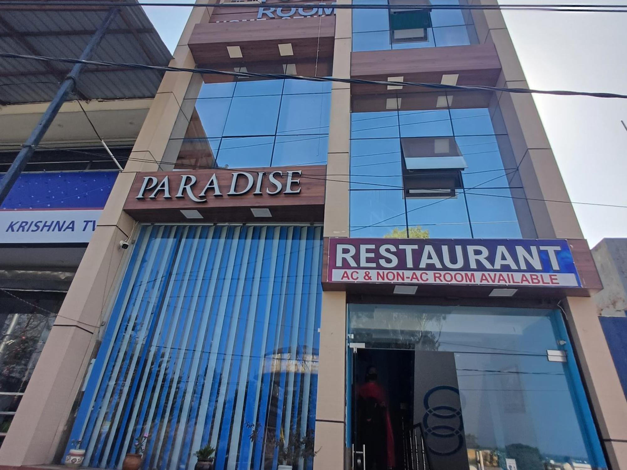 Paradise Home Stay Rāni Pokhri Exterior photo