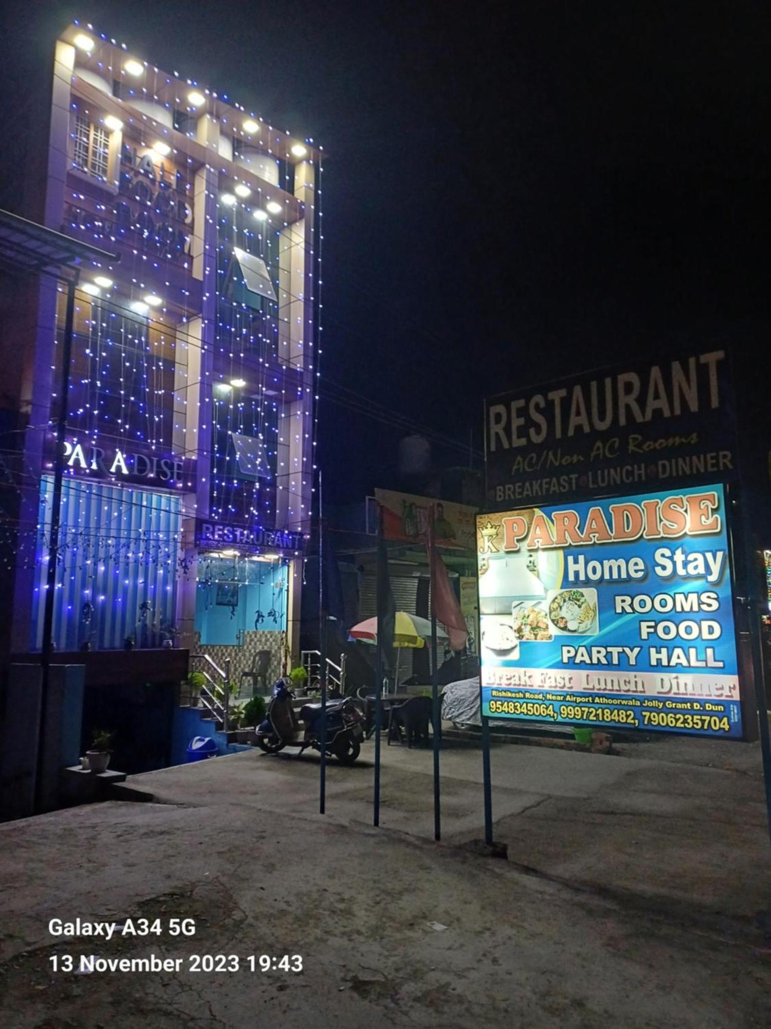 Paradise Home Stay Rāni Pokhri Exterior photo